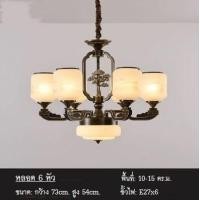 ราคา SOTMIA โคมไฟทรงสูง โคมไฟสไตล์จีนโคมไฟโถงบรรได โคมไฟกลางห้องนั่งเล่น CT163A096 10. 6หัว (10934841)