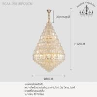 ราคา Bangkok Chandelier โคมไฟแชนเดอเลียร์ แชนเดอเรีย แชนเดอเลียร์คริสตัล คริสตัลแท้เล่นแสงเป็นประกายระยิบระยับ BCAA-258 BCAA-258-80*120CM (10965590)
