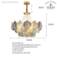 ราคา Bangkok Chandelier โคมระย้าเปลือกหอย โคมไฟแชนเดอเลียร์ แชนเดอเรียเปลือกหอยร้อยเรียงกัน ไข่มุกประดับ สวยมาก BCAA-231 BCAA-231-60*55CM (10960702)
