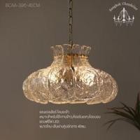 ราคา Bangkok Chandelier แชนเดอเลียร์โคมระย้า โคมไฟแชนเดอเลียร์ แชนเดอเรีย BCAA-396 BCAA-396-40CM (10973492)