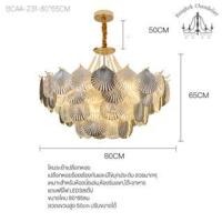 ราคา Bangkok Chandelier โคมระย้าเปลือกหอย โคมไฟแชนเดอเลียร์ แชนเดอเรียเปลือกหอยร้อยเรียงกัน ไข่มุกประดับ สวยมาก BCAA-231 BCAA-231-80*65CM (10960703)
