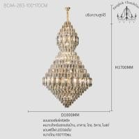 ราคา Bangkok Chandelier แชนเดอเลียร์คริสตัลขนาดใหญ่ โคมไฟแชนเดอเลียร์ แชนเดอเรีย เหมาะสำหรับตกแต่งบันได BCAA-263 BCAA-263-100*170CM (10966202)
