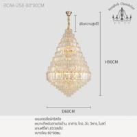 ราคา Bangkok Chandelier โคมไฟแชนเดอเลียร์ แชนเดอเรีย แชนเดอเลียร์คริสตัล คริสตัลแท้เล่นแสงเป็นประกายระยิบระยับ BCAA-258 BCAA-258-60*90CM (10965589)