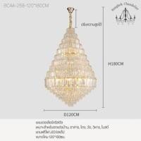 ราคา Bangkok Chandelier โคมไฟแชนเดอเลียร์ แชนเดอเรีย แชนเดอเลียร์คริสตัล คริสตัลแท้เล่นแสงเป็นประกายระยิบระยับ BCAA-258 BCAA-258-120*180CM (10965592)