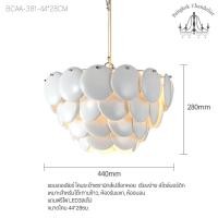 ราคา Bangkok Chandelier โคมระย้าเซรามิกส์เปลือกหอย โคมไฟแชนเดอเลียร์ แชนเดอเรียเรียบง่าย สไตล์นอร์ดิก BCAA-381 BCAA-381-44*28CM (10972600)