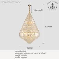 ราคา Bangkok Chandelier โคมไฟแชนเดอเลียร์ แชนเดอเรีย แชนเดอเลียร์คริสตัล คริสตัลแท้เล่นแสงเป็นประกายระยิบระยับ BCAA-258 BCAA-258-100*150CM (10965591)