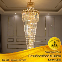 ราคา Bangkok Chandelier โคมไฟแชนเดอเลียร์คริสตัล luxury โคมไฟห้องนั่งเล่น โคมไฟแชนเดอเลียร์บันได โคมไฟวิลล่า BC-024 BC-024-60CM-3สี (11023502)