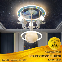 ราคา Bangkok Chandelier โคมไฟแชนเดอเลียร์ ห้องเด็ก โคมไฟท่องโลกดาวเคราะห์สุดสร้างสรรค์ โคมไฟนักบินอวกาศ สำหรับห้องนอน BC-029 BC-029 (11023521)