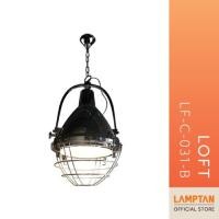 ราคา LAMPTAN โคมไฟห้อยเพดาน Style Loft LF-C-031-B โคมไฟห้อยเพดาน Style Loft (12007201)