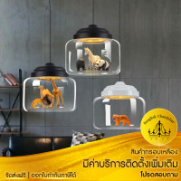 ราคา Bangkok Chandelier โคมไฟแก้ว โคมระย้า รูปสัตว์การ์ตูนสำหรับเด็ก สำหรับห้องรับประทานอาหาร คาเฟ่ โรงเรียนอนุบาล BC-031 หลอดไฟ 5วัตต์ 3สี BC-031-ดำสุ่มสั (11023526)