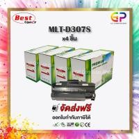 ราคา (สินค้าทดแทน) G.P.Boom+ Samsung MLT-D307S ตลับหมึกเลเซอร์เทียบเท่า สีดำ 7,000 แผ่น 4 กล่อง normal (12459029)