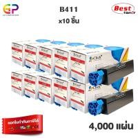 ราคา (สินค้าทดแทน) G.P.Click+ Oki B431 ตลับหมึกเลเซอร์เทียบเท่า สีดำ 12,000 แผ่น 10 กล่อง normal (12459042)