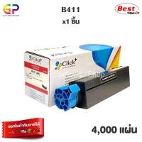 ราคา (สินค้าทดแทน) G.P.Click+ Oki B431 ตลับหมึกเลเซอร์เทียบเท่า สีดำ 12,000 แผ่น 1 กล่อง normal (12459864)