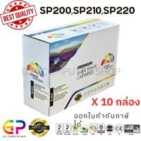 ราคา (สินค้าทดแทน) G.P.Color Box Ricoh SP200 ตลับหมึกเลเซอร์เทียบเท่า สีดำ 2,600 แผ่น 10 กล่อง normal (12459881)