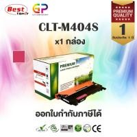 ราคา (สินค้าทดแทน) G.P.Color Box Samsung CLT-M404S SL-C433w ตลับหมึกเลเซอร์เทียบเท่า สีแดง normal (12459920)