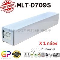 ราคา (สินค้าทดแทน) G.P.Color Box Samsung MLT-D709S ตลับหมึกพิมพ์เลเซอร์เทียบเท่า สีดำ25,000แผ่น1กล่อง normal (12459922)