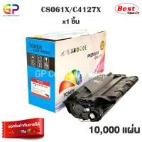 ราคา (สินค้าทดแทน) G.P.Color Box HP C8061X C4127X ตลับหมึกเลเซอร์เทียบเท่า สีดำ 10,000 แผ่น 1 กล่อง normal (12460006)