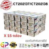 ราคา (สินค้าทดแทน) G.P.Color Box Fuji Xerox ตลับหมึกเลเซอร์เทียบเท่า สีดำ 1,500 แผ่น 15 กล่อง normal (12460188)