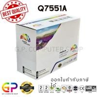 ราคา (สินค้าทดแทน) G.P.Color Box HP Q7551A 51A ตลับหมึกเทียบเท่า สีดำ 6,500 แผ่น1กล่อง normal (12460190)