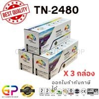 ราคา (สินค้าทดแทน) G.P.หมึกพิมพ์เลเซอร์เทียบเท่า Color Box TN-2480 TN-2460 สีดำ 3,000 แผ่น 3 กล่อง normal (12459068)