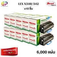 ราคา (สินค้าทดแทน) G.P.Boom+ Lexmark X340 X342 ตลับหมึกเลเซอร์เทียบเท่า สีดำ 6,000 แผ่น 10 กล่อง normal (12459076)