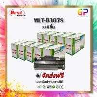 ราคา (สินค้าทดแทน) G.P.Boom+ Samsung MLT-D307S ตลับหมึกเลเซอร์เทียบเท่า สีดำ 7,000 แผ่น 10 กล่อง normal (12459078)