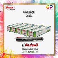 ราคา (สินค้าทดแทน) G.P.Boom+ Panasonic KX-FAT92E ตลับหมึกเลเซอร์เทียบเท่า สีดำ 2,000 แผ่น 5 กล่อง normal (12459087)