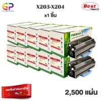 ราคา (สินค้าทดแทน) G.P.Boom+ Lexmark X203 X204 ตลับหมึกเลเซอร์เทียบเท่า สีดำ 2,500 แผ่น 10 กล่อง normal (12459124)