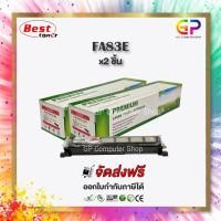 ราคา (สินค้าทดแทน) G.P.Boom+ Panasonic KX-FA83E ตลับหมึกเลเซอร์เทียบเท่า สีดำ 2,500 แผ่น 2 กล่อง normal (12459151)
