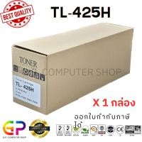 ราคา (สินค้าทดแทน) G.P.Color Box Pantum TL-425H ตลับหมึกเทียบเท่า สีดำ 3,000 แผ่น 1 กล่อง normal (12459631)