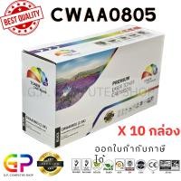 ราคา (สินค้าทดแทน) G.P.Color Box Fuji Xerox ตลับหมึกเลเซอร์เทียบเท่า สีดำ 2,500 แผ่น 10 กล่อง normal (12459797)