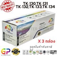 ราคา (สินค้าทดแทน) G.P.Color Box Kyocera TK-130 ตลับหมึกเลเซอร์เทียบเท่า สีดำ 7,200 แผ่น 3 กล่อง normal (12459907)