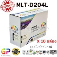 ราคา (สินค้าทดแทน) G.P.Color Box Samsung MLT-D204L ตลับหมึกพิมพ์เลเซอร์เทียบเท่า สีดำ5,000แผ่น10กล่อง normal (12459929)