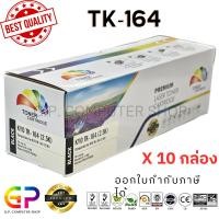 ราคา (สินค้าทดแทน) G.P.Color Box Kyocera TK-164 ตลับหมึกเลเซอร์เทียบเท่า สีดำ 2,500 แผ่น 10 กล่อง normal (12459979)