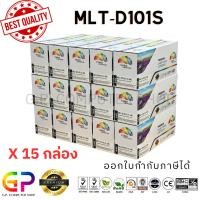 ราคา (สินค้าทดแทน) G.P.Color Box Samsung MLT-D101S ตลับหมึกเลเซอร์เทียบเท่า สีดำ 1,500 แผ่น 15 กล่อง normal (12460069)