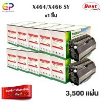 ราคา (สินค้าทดแทน) G.P.Boom+ Lexmark X464 X466 ตลับหมึกเลเซอร์เทียบเท่า X463 สีดำ 3,500 แผ่น 10 กล่อง normal (12458959)