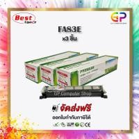 ราคา (สินค้าทดแทน) G.P.Boom+ Panasonic KX-FA83E ตลับหมึกเลเซอร์เทียบเท่า สีดำ 2,500 แผ่น 3 กล่อง normal (12459032)
