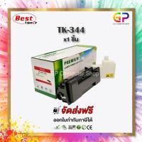 ราคา (สินค้าทดแทน) G.P.Boom+ Kyocera TK-344 ตลับหมึกเลเซอร์เทียบเท่า สีดำ 12,000 แผ่น 1 กล่อง normal (12459036)
