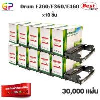 ราคา (สินค้าทดแทน) G.P.Boom+ Lexmark Drum ดรัมเลเซอร์เทียบเท่า สีดำ 30,000 แผ่น 10 กล่อง normal (12459049)