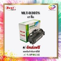 ราคา (สินค้าทดแทน) G.P.Boom+ Samsung MLT-D307S ตลับหมึกเลเซอร์เทียบเท่า สีดำ 7,000 แผ่น 1 กล่อง normal (12459152)