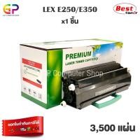ราคา (สินค้าทดแทน) G.P.oom+ Lexmark E250 E350 ตลับหมึกเลเซอร์เทียบเท่า สีดำ 3,500 แผ่น 1 กล่อง normal (12459155)