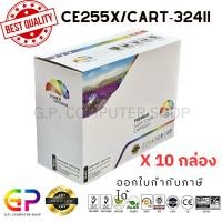 ราคา (สินค้าทดแทน) G.P.Color Box HP CE255X 55X ตลับหมึกเลเซอร์เทียบเท่า สีดำ 12,500แผ่น 10กล่อง normal (12461394)