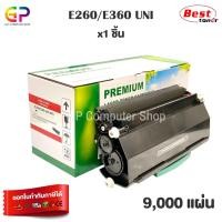 ราคา (สินค้าทดแทน) G.P.Boom+ Lexmark E260 E360 E460 ตลับหมึกเลเซอร์เทียบเท่า สีดำ 9,000 แผ่น 1 กล่อง normal (12459034)