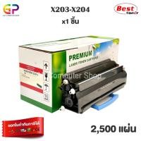 ราคา (สินค้าทดแทน) G.P.Boom+ Lexmark X203 X204 ตลับหมึกเลเซอร์เทียบเท่า สีดำ 2,500 แผ่น 1 กล่อง normal (12459088)