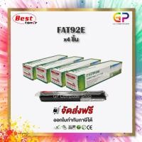 ราคา (สินค้าทดแทน) G.P.Boom+ Panasonic KX-FAT92E ตลับหมึกเลเซอร์เทียบเท่า สีดำ 2,000 แผ่น 4 กล่อง normal (12459122)