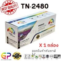 ราคา (สินค้าทดแทน) G.P.หมึกพิมพ์เลเซอร์เทียบเท่า Color Box TN-2480 TN-2460 สีดำ 3,000 แผ่น 1 กล่อง normal (12459547)