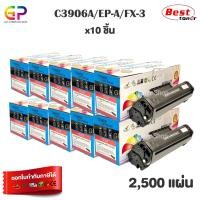 ราคา (สินค้าทดแทน) G.P.Color Box HP C3906A 06A Canon ตลับหมึกเลเซอร์เทียบเท่า สีดำ 2,500 แผ่น 10กล่อง normal (12459570)