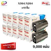 ราคา (สินค้าทดแทน) G.P.Click+ Lexmark X364 X264 ตลับหมึกเลเซอร์เทียบเท่า สีดำ 6,000 แผ่น 10 กล่อง normal (12459877)