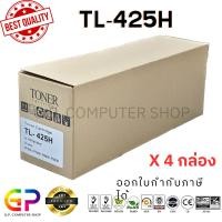 ราคา (สินค้าทดแทน) G.P.Color Box Pantum TL-425H ตลับหมึกเทียบเท่า สีดำ 3,000 แผ่น 4 กล่อง normal (12459937)