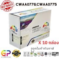 ราคา (สินค้าทดแทน) G.P.Color Box Fuji Xerox ตลับหมึกเลเซอร์เทียบเท่า สีดำ 5,000 แผ่น 10 กล่อง normal (12459997)